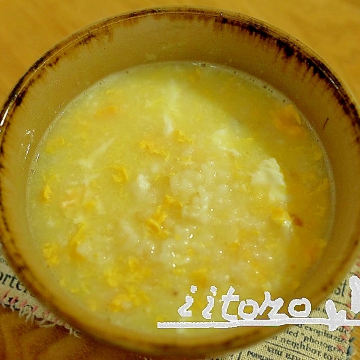 簡単 風邪にも やさしい味 卵のお粥 レシピ 作り方 By いいとも日和 楽天レシピ 簡単 風邪にも やさしい味 卵のお粥 レシピ 作り方 By いいとも日和 楽天レシピ